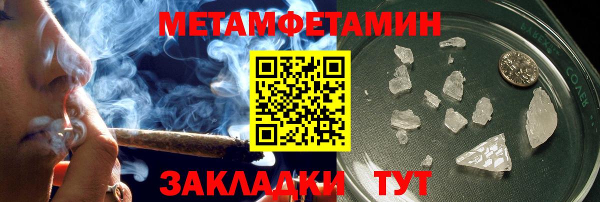 Менделеевск  Амфетамин  АМФ  АМФЕТАМИН VHQ  Вход с VPN 