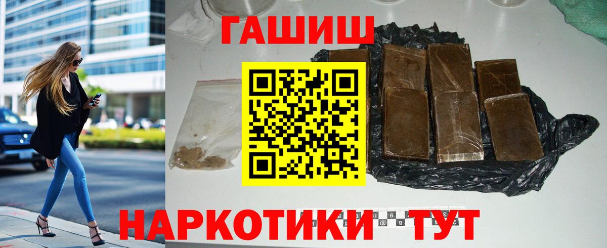 ГАШ гарик Менделеевск