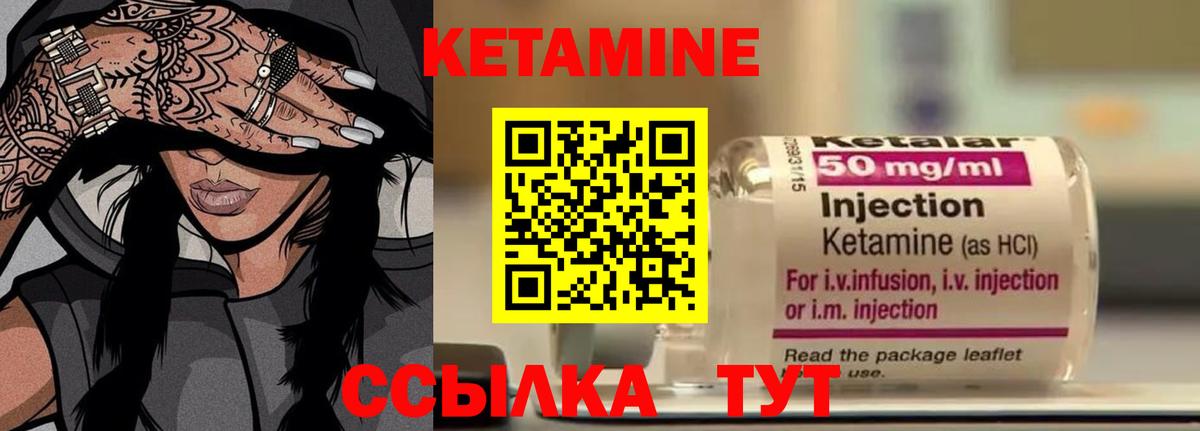 Кетамин ketamine  Кетамин ketamine  Менделеевск  дарк нет какой сайт  Вход с VPN 