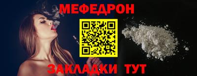 эйфоретик Гусиноозёрск