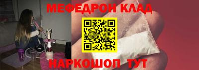 гашишное масло Гусь-Хрустальный