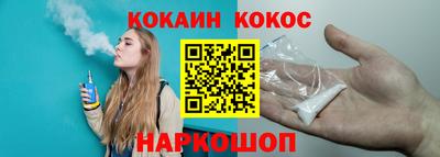 ALPHA PVP Гусев