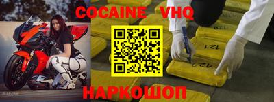 эйфоретик Гусиноозёрск
