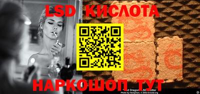 эйфоретик Гусиноозёрск