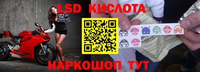 эйфоретик Гусиноозёрск