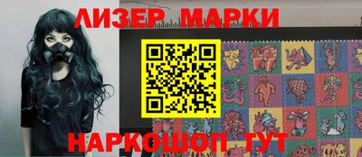 эйфоретик Гусиноозёрск