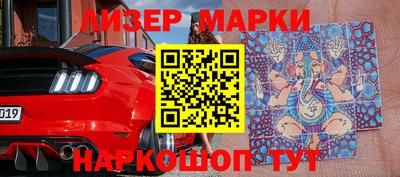 эйфоретик Гусиноозёрск