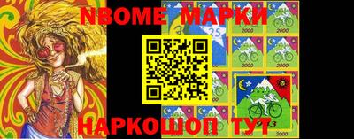 гашишное масло Гусь-Хрустальный