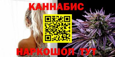 гашишное масло Гусь-Хрустальный