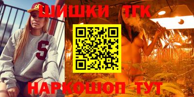 эйфоретик Гусиноозёрск