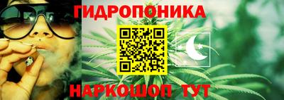 гашишное масло Гусь-Хрустальный