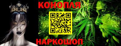 гашишное масло Гусь-Хрустальный