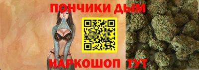 гашишное масло Гусь-Хрустальный