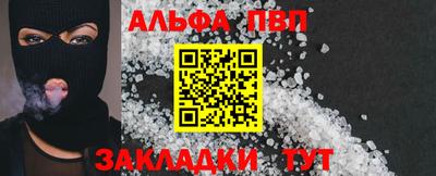 гашишное масло Гусь-Хрустальный