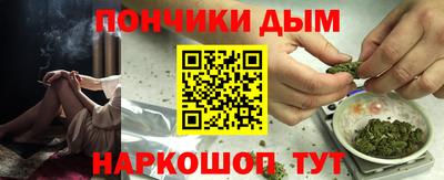 ALPHA PVP Гусев