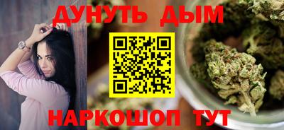 гашишное масло Гусь-Хрустальный