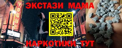 ALPHA PVP Гусев