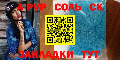 эйфоретик Гусиноозёрск