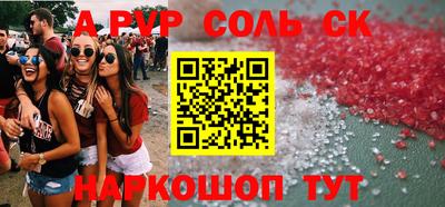 эйфоретик Гусиноозёрск
