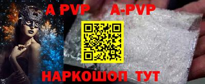 гашишное масло Гусь-Хрустальный