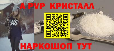 гашишное масло Гусь-Хрустальный