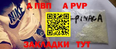гашишное масло Гусь-Хрустальный
