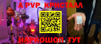 гашишное масло Гусь-Хрустальный
