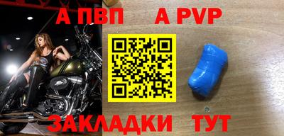 эйфоретик Гусиноозёрск