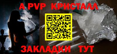 гашишное масло Гусь-Хрустальный