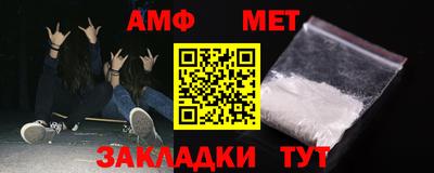ALPHA PVP Гусев