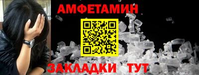 гашишное масло Гусь-Хрустальный