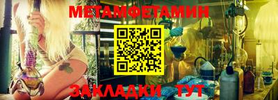 эйфоретик Гусиноозёрск