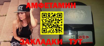 ALPHA PVP Гусев