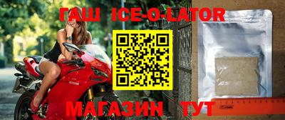 ALPHA PVP Гусев