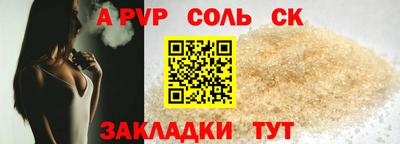 эйфоретик Гусиноозёрск