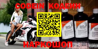 эйфоретик Гусиноозёрск