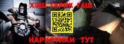 эйфоретик Гусиноозёрск