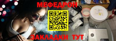 эйфоретик Гусиноозёрск