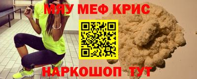эйфоретик Гусиноозёрск