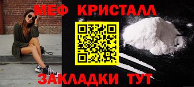 гашишное масло Гусь-Хрустальный