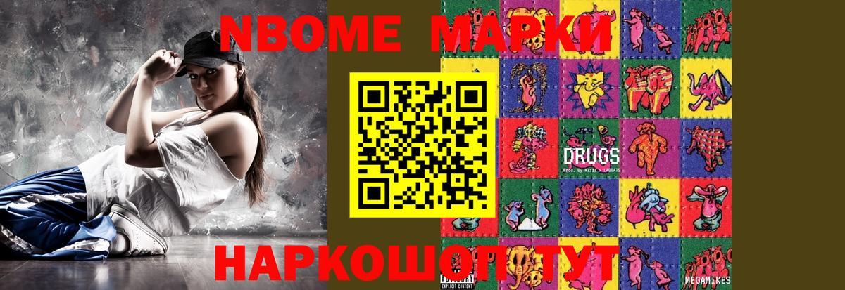 Менделеевск  ЛСД экстази ecstasy  Вход с VPN 