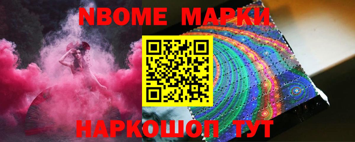 Лсд 25 экстази ecstasy Менделеевск