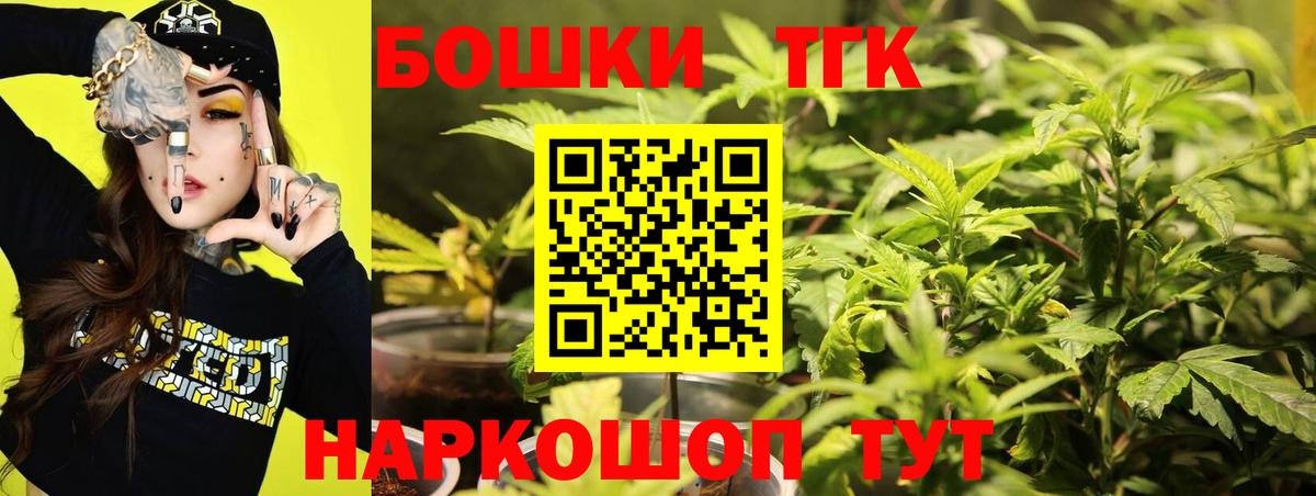 МАРИХУАНА OG Kush  Вход с VPN  Менделеевск  Бошки марихуана Bruce Banner  Марихуана сатива 